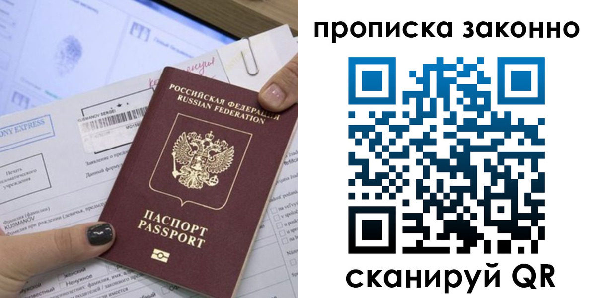временная регистрация надежно в Калязине