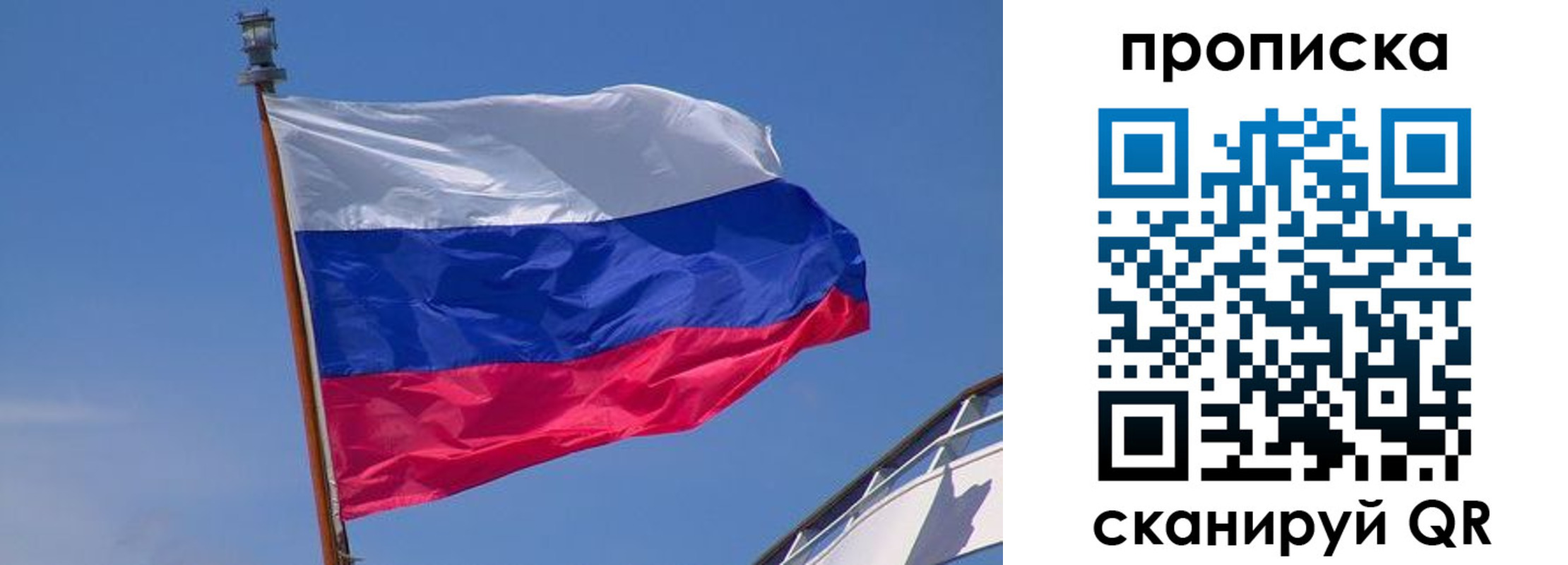 регистрация для школы в Калязине