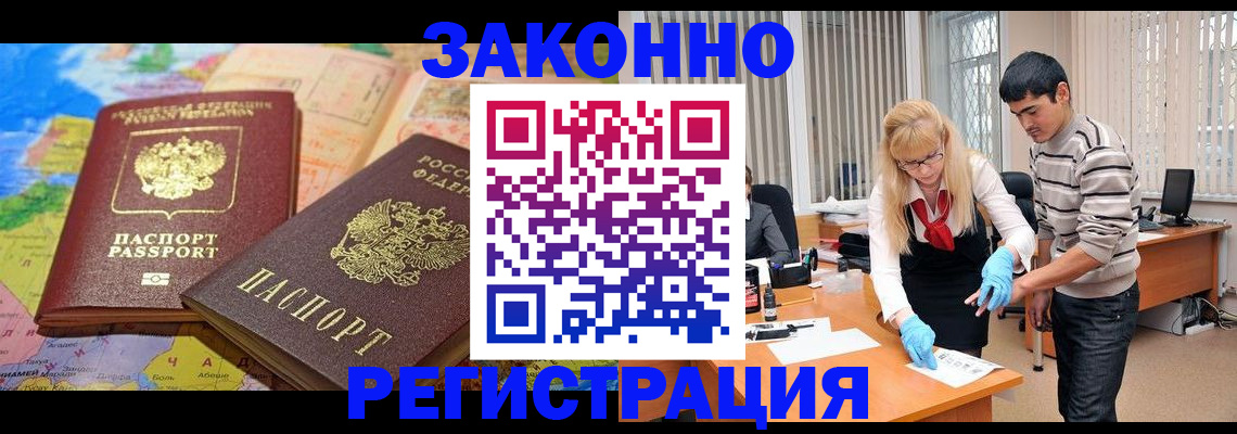 прописка для школы в Калязине