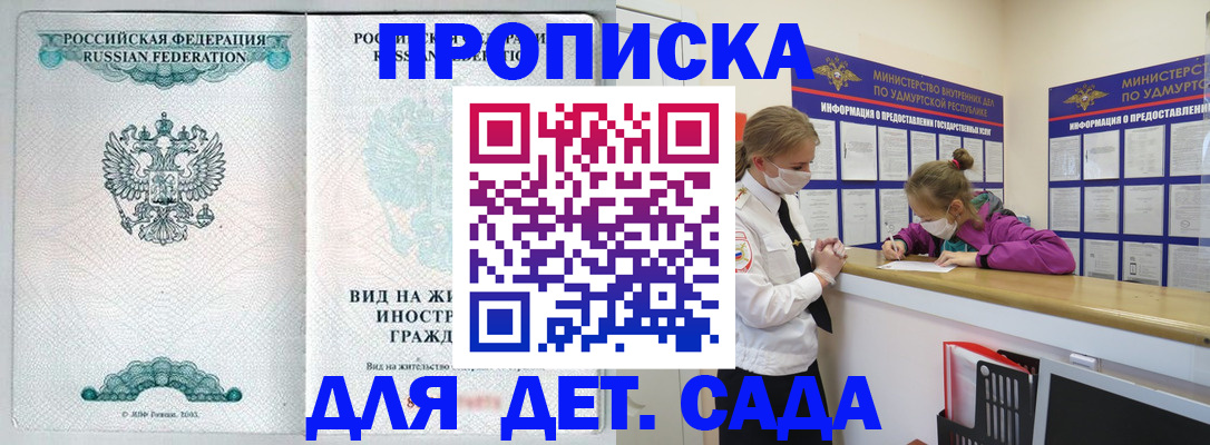 прописка для военкомата в Калязине