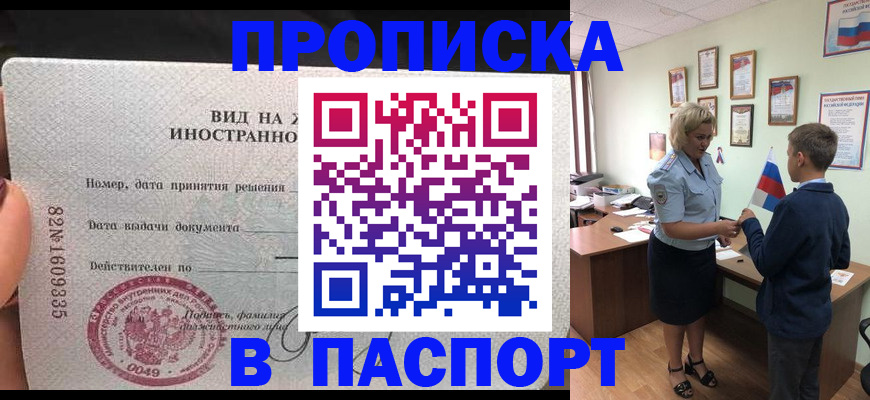 временная регистрация адрес в Калязине