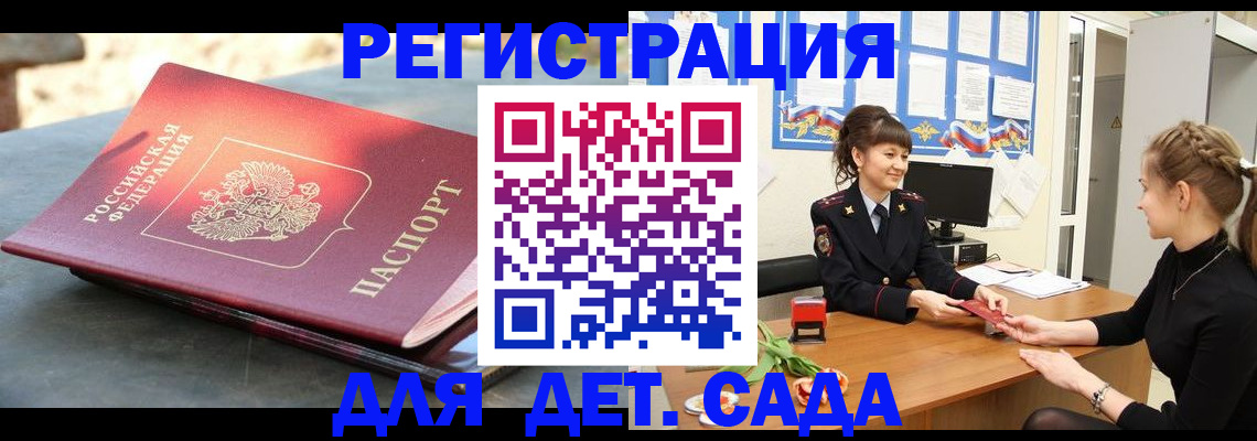 временная регистрация собственник в Калязине